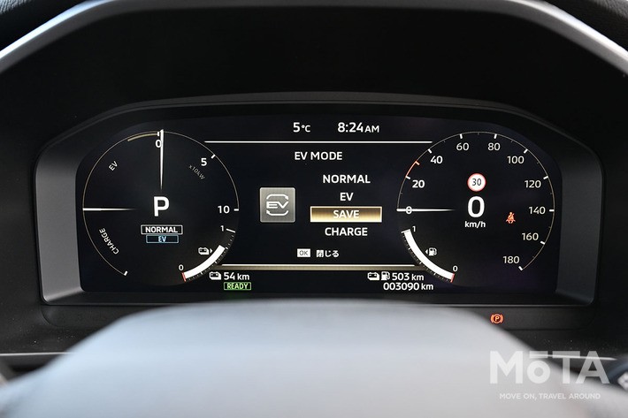 三菱 アウトランダーPHEV