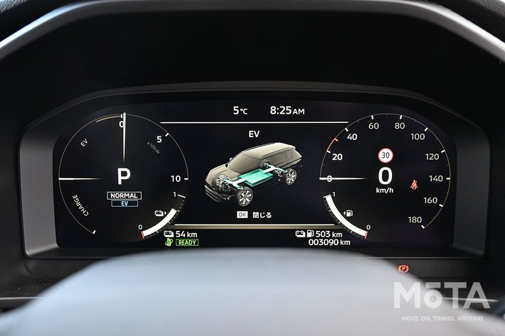 三菱 アウトランダーPHEV