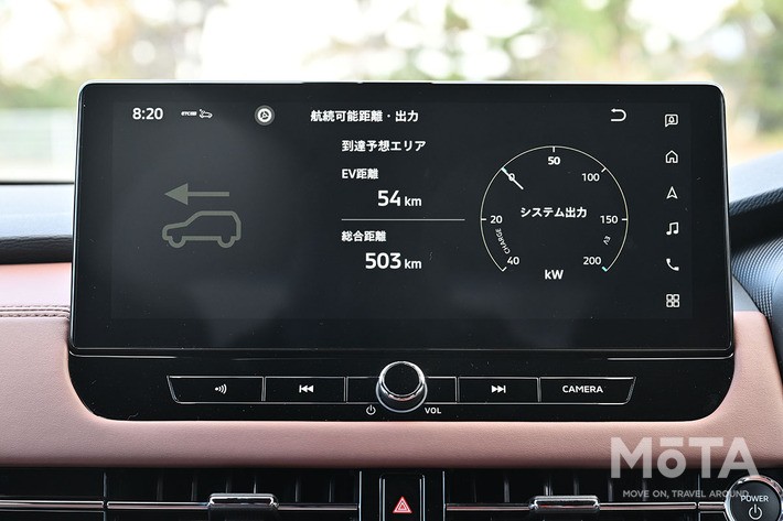 三菱 アウトランダーPHEV