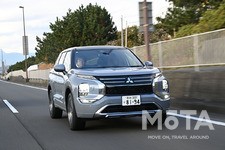 三菱 アウトランダーPHEV