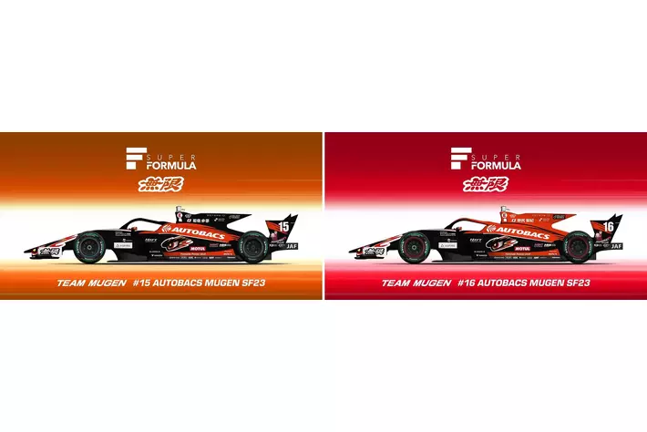 フォーマックスチームオープン オートバックスがSUPER FORMULA TEAM MUGENのメインスポンサーに