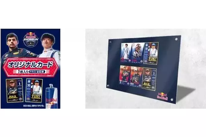 F1 Topps 2024 パドックパス 角田裕毅 F1 Topps 2024 パドックパス 角田裕毅 - メルカリ