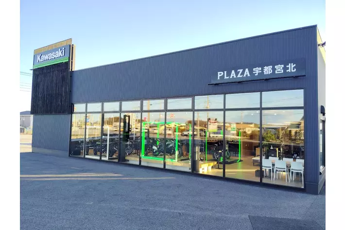 美しい豊かな自然に恵まれた 栃木県宇都宮市の「カワサキ プラザ宇都宮北」が2025年2月15日(土)にリニューアルオープン！