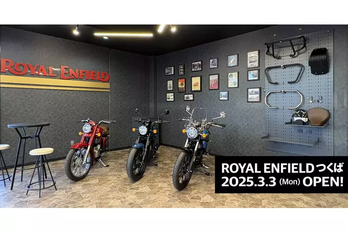 ROYAL ENFIELD 正規販売店 【 ROYAL ENFIELD つくば 】 開設のご案内