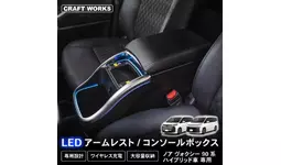 ノア　専用 槌屋ヤック株式会社