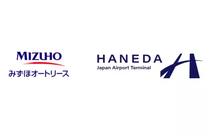 みずほリースグループと日本空港ビルデングにおける羽田空港連絡車のEV化について