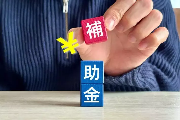 【スキャンツール 補助金活用】バンザイ MST-nano-SOFT スキャンツール（ソフト）、AMS自動車整備補助金助成金振興社と提携しスキャンツールの補助金活用の無料相談を開始