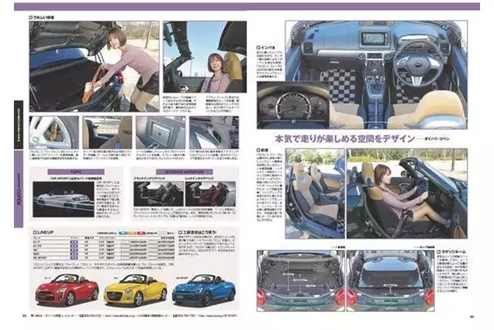 軽自動車全クラスの31車種 徹底ガイド！『2025年 軽自動車の