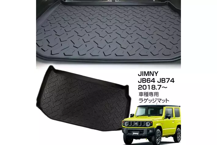 カー用品ブランドMAXWINのスズキ ジムニー専用設計ラゲッジマットが再入荷
