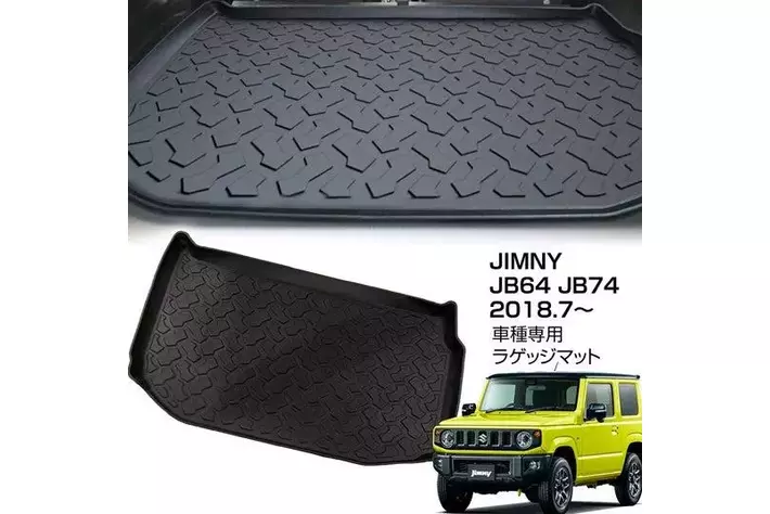 カー用品ブランドMAXWINのスズキ ジムニー専用設計ラゲッジマットが再