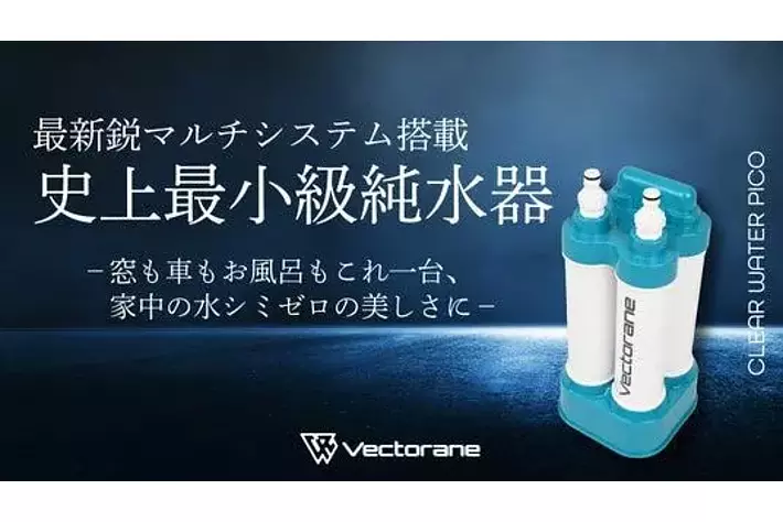 洗顔料 pico ONE STONE TWO BIRDS 洗顔だけじゃない+パックもできる洗顔料