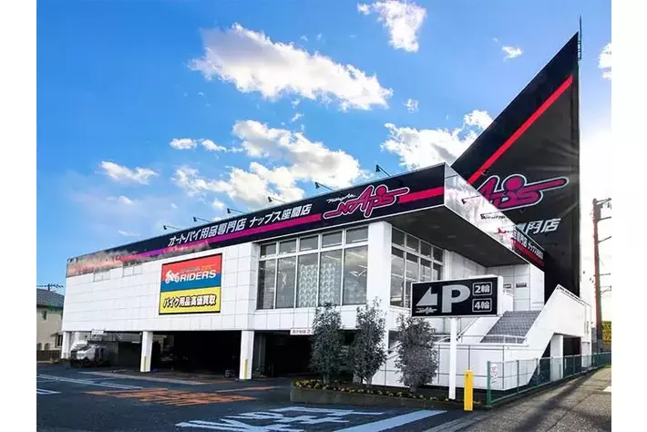(株)ナップス『ナップス座間店』を「買いたい」と「売りたい」が同時に出来る「サステナブルな店舗」として「リニューアルオープン」