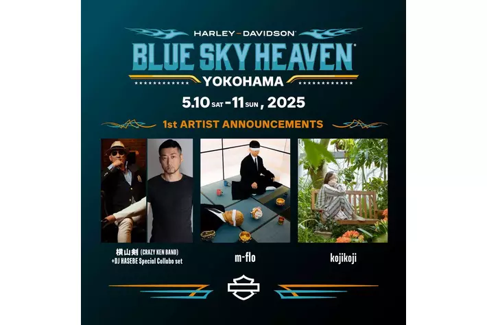 BLUE SKY HEAVEN 2025」第一弾ラインナップ発表！m-flo、横山剣