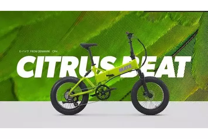 MATE.BIKE】シグネチャーモデル「MATE X」が「MATE X EVO」に