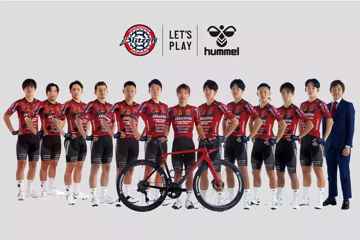 ヒュンメルが宇都宮ブリッツェンと契約を更新、「世界一地域貢献するプロスポーツクラブに」