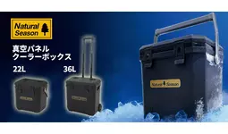 2025年夏も気温が高い予報！キャンプ・アウトドアに使える保冷グッズ