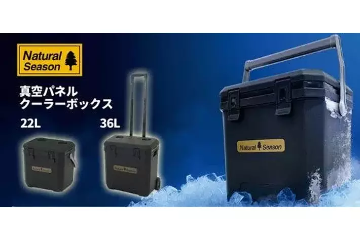 2025年夏も気温が高い予報！キャンプ・アウトドアに使える保冷グッズ