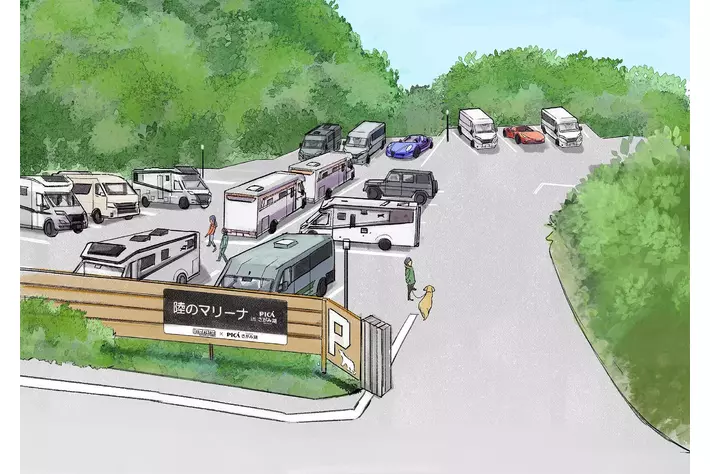 【トイファクトリー×PICAさがみ湖】大型キャンピングカーの保管場所として活躍する専用駐車場、モータープール『陸のマリーナ』を2025年春に新規オープン！