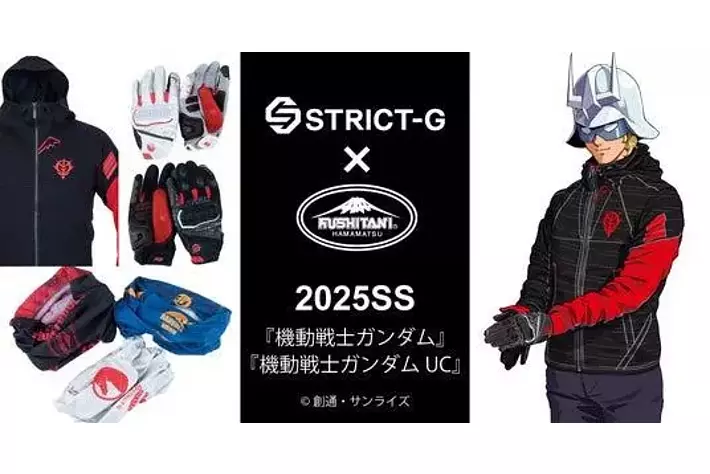 バイクウェアのKUSHITANIコラボレーション2025年SS展開『機動戦士