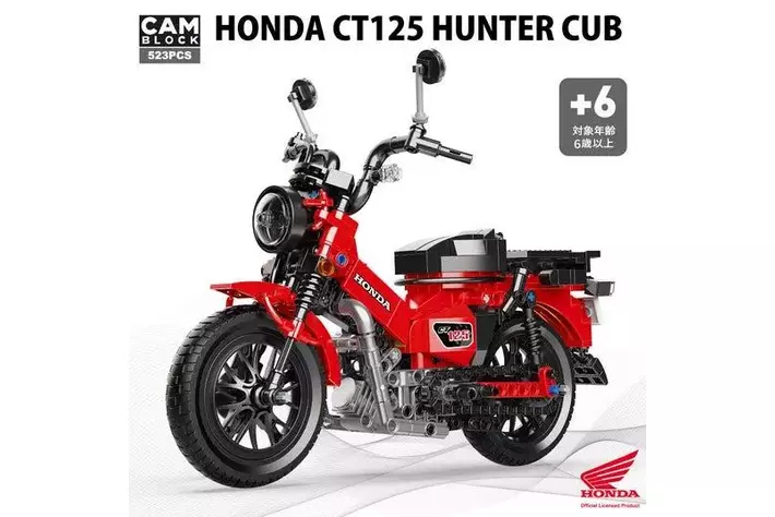○新商品○【限定3000個】Honda CT125 ハンターカブのブロック、一般