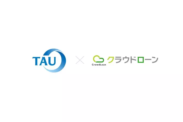 クラウドローン、タウと事業提携を開始