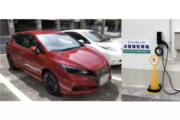 ローカルエナジー向けにEVカーシェアシステムの提供開始