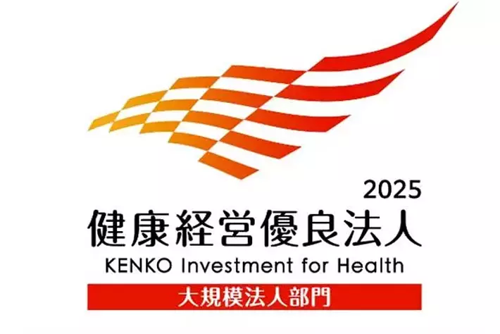 三井ダイレクト損保は「健康経営優良法人」に7年連続認定されました