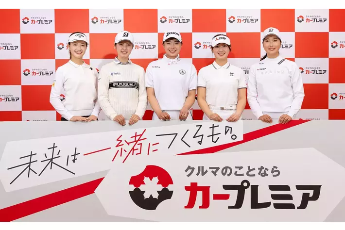 女子プロゴルファー5名とスポンサー契約を締結