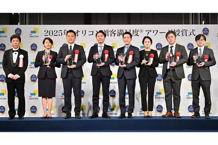 2025年 オリコン顧客満足度(R)アワード 開催レポート　2024年度、顧客満足度総合1位を受賞した過去最多102社にトロフィーを贈呈
