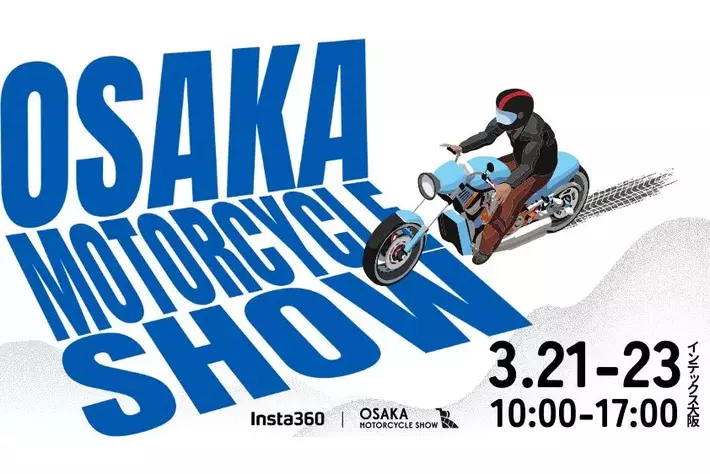 Insta360が「大阪モーターサイクルショー2025」に出展