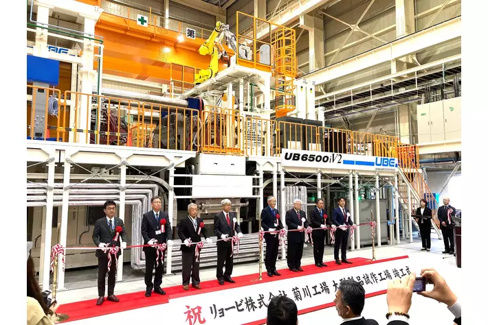 リョービ、ギガキャスト時代のニーズに応える大型製品試作工場を竣工