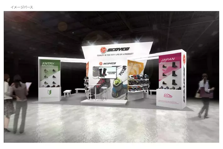 バイク用アパレル「SCOYCO」が東京モーターサイクルショー2025に出展！ 新作カーボンヘルメットや人気シューズ等多く展示！バイク系YouTuber・インフルエンサー来場します！ロゴ入りバッグ配布も