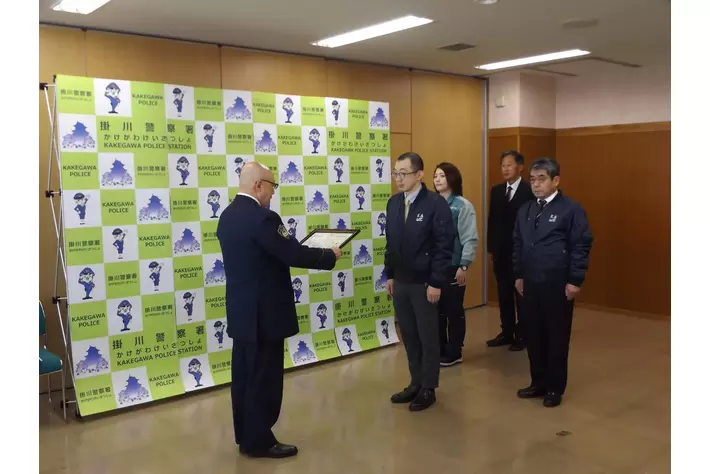 「街をつくる教習所」掛川自動車学校　　掛川警察署の交通安全教育DVD制作に協力したことで表彰され、感謝状を賜りました