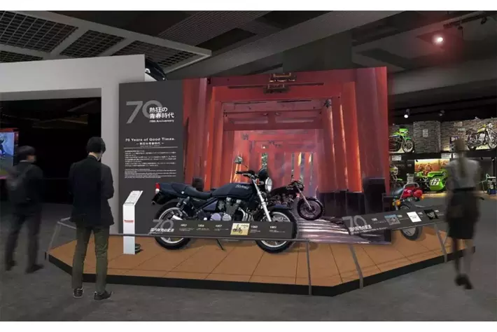 モーターサイクル事業70周年の記念行事。特別展示“70 Years of Good Times”の第四弾を開催！