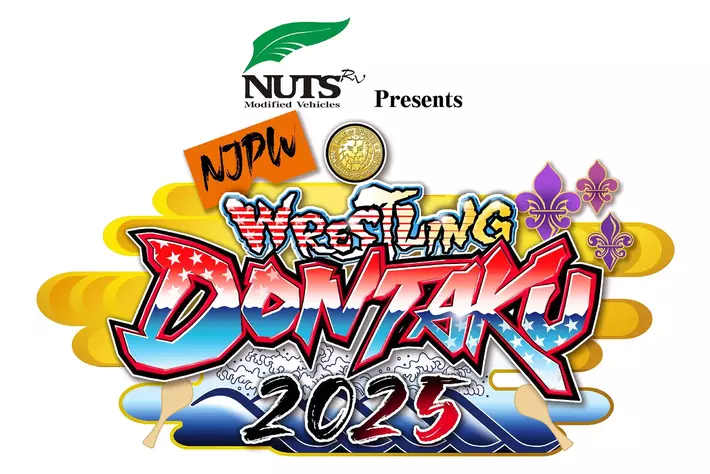 日本最大級のキャンピングカー製造メーカーのナッツRVが新日本プロレス「Road to レスリングどんたく」、「レスリングどんたく」の冠スポンサーに決定！