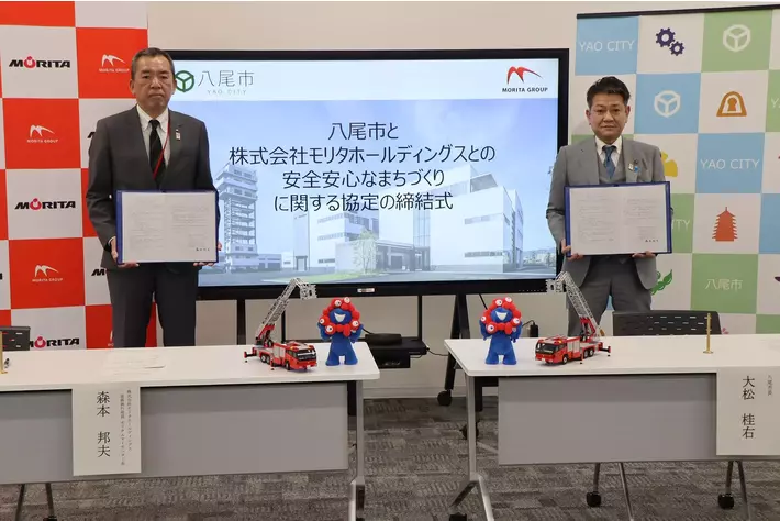 大阪府八尾市と「安全安心なまちづくりに関する協定」を締結