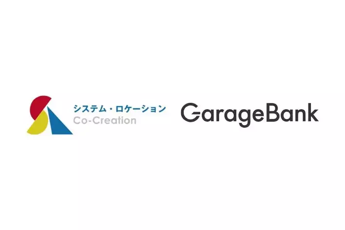 ガレージバンク、システム・ロケーションと資本業務提携を締結