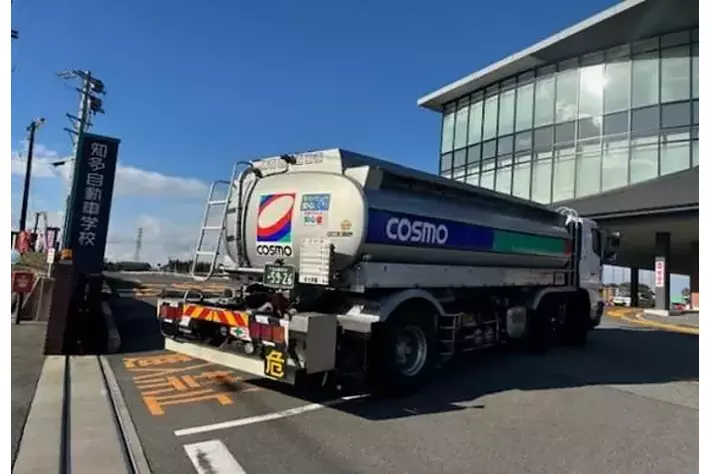 国産バイオディーゼル「コスモCF-5」を名鉄グループ・知多自動車学校の教習用トラック等車両に供給開始
