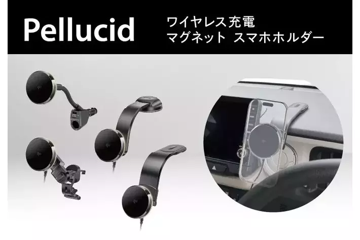 ペルシード Qi2対応 ワイヤレス充電 マグネットスマホホルダーが4 