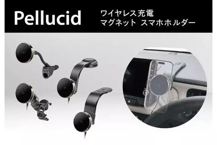 qさん専用 ペルシード Qi2対応 ワイヤレス充電 マグネットスマホホルダーが4