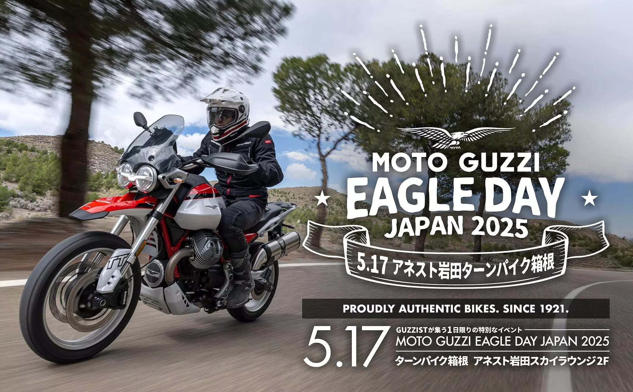 モト・グッツィのミーティングイベント『MOTO GUZZI EAGLE DAY JAPAN