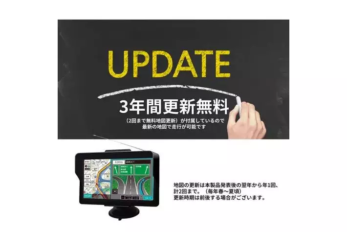 2025年度版地図］ワンセグ視聴も録画もできる「OVER TIME(R) 7