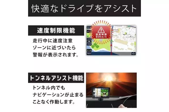 2025年度版地図］ワンセグ視聴も録画もできる「OVER TIME(R) 7インチ