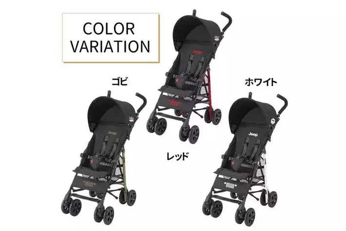 Jeepベビーカーから新色サンドベージュ発売|【業界先取り】業界