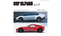 カースタイリング（CAR STYLING）Dr.Moulton 記事掲載号セット CAR STYLING（カースタイリング） Vol.18 (発売日2018年09月26日