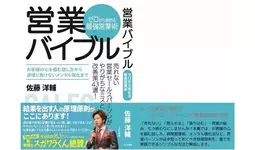 絶賛】登録者数100万人超えの人気YouTuber脱・税理士スガワラくんも