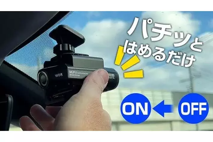 MAXWINの配線不要1秒設置ドライブレコーダー『MF-BDVR004車用セット