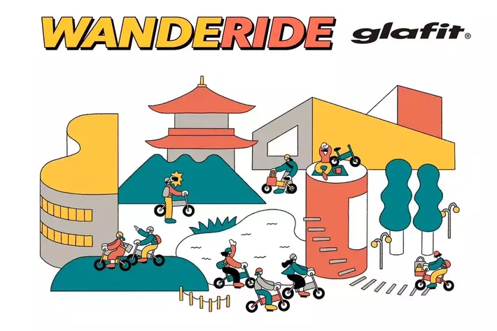 観光DXの新たな選択肢 - 電動サイクルNFR-01Pro×専用アプリで実現するシェアリングサービスパッケージ『WANDERIDE』を提供開始！