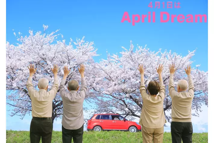 運転免許返納は人生の新たなステージ！！お車卒業後も安全快適・心豊かに過ごせる街と新しいライフスタイルの実現