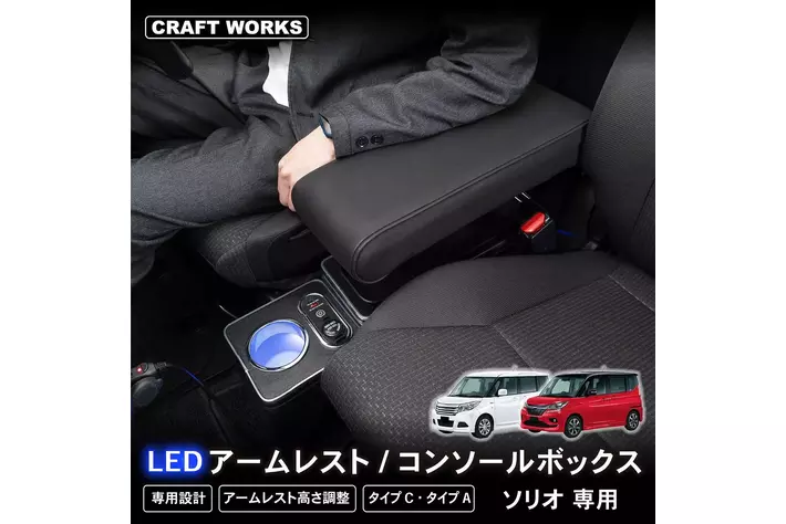 コンソールボックス SSANGYONG 2013 - 2015 Rexton Wのアームレストセンターコンソール収納ボックスステッチRED Ar コンソールボックス SSANGYONG KYRON 2008 2009 2010 2011 2012 2013